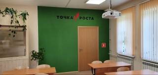 Изображения кабинета.